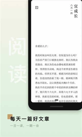 岛读官方最新版图4