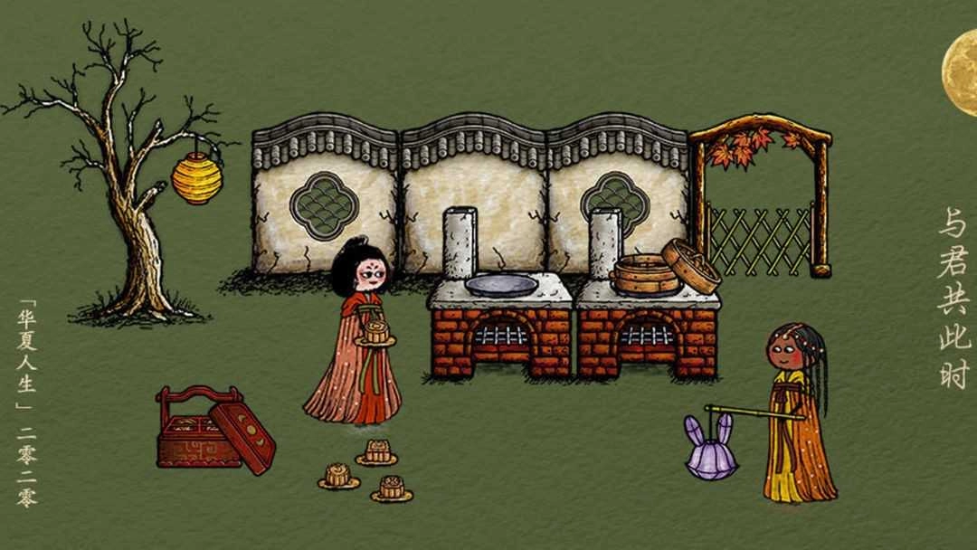 华夏人生官方正版图4