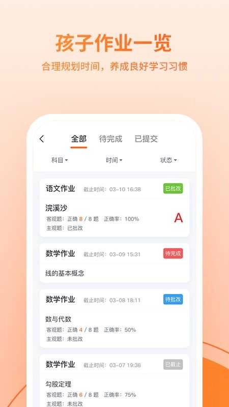 鹰硕在线原版图3