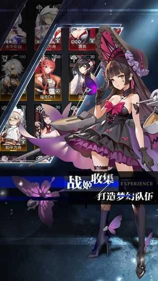 零之战线国服游戏正版图3