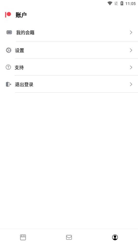 Patreon直装版图2