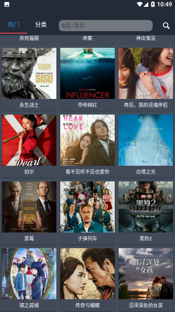 So库影视修改版图1
