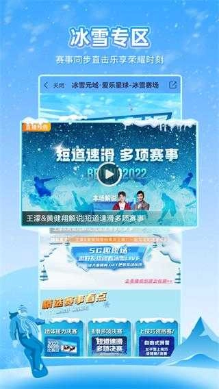 咪咕音乐最新免费版图3