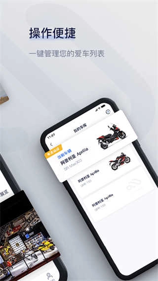 摩征直装版图2