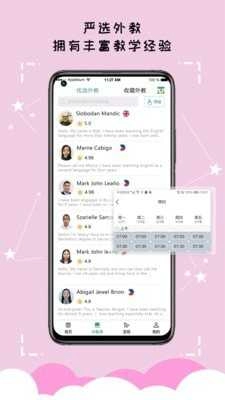 久一英语通用版图3