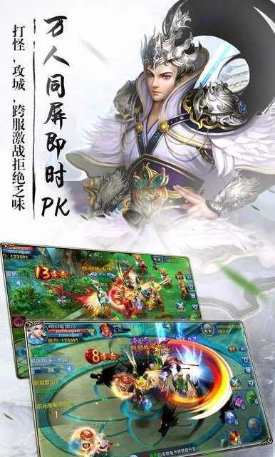 九转昆仑免费原版图2