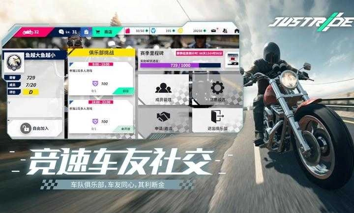 黎明飞驰通用版