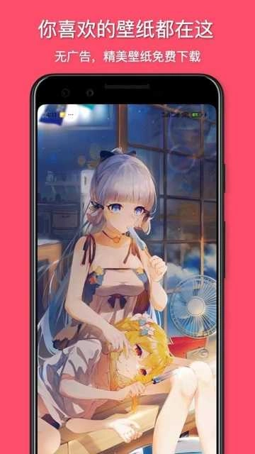 花火壁纸安卓官方版图3