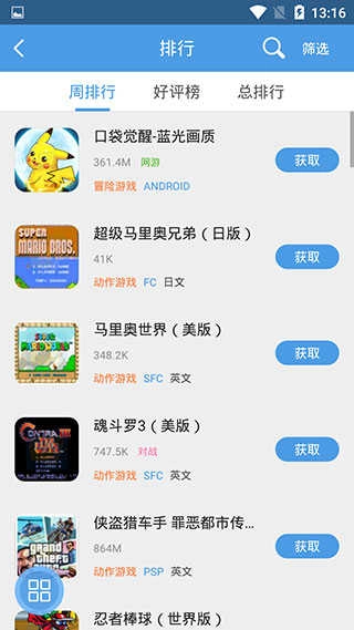 小鸡模拟器去广告精简版截图2