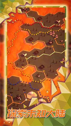 探索文明手游无广告版图3