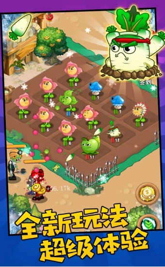 步行僵尸植物守卫农场(WalkingZombies-PlantsGuardFarm)手游无广告版图3