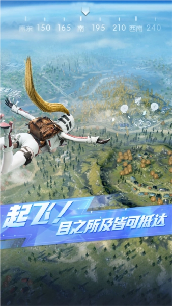 荒野行动国际版图1