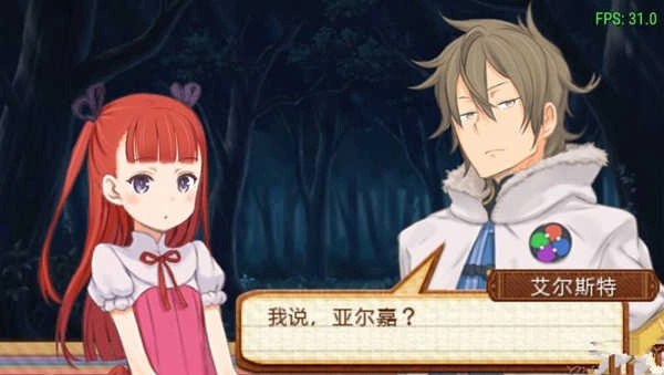 召唤之夜5官方版图3