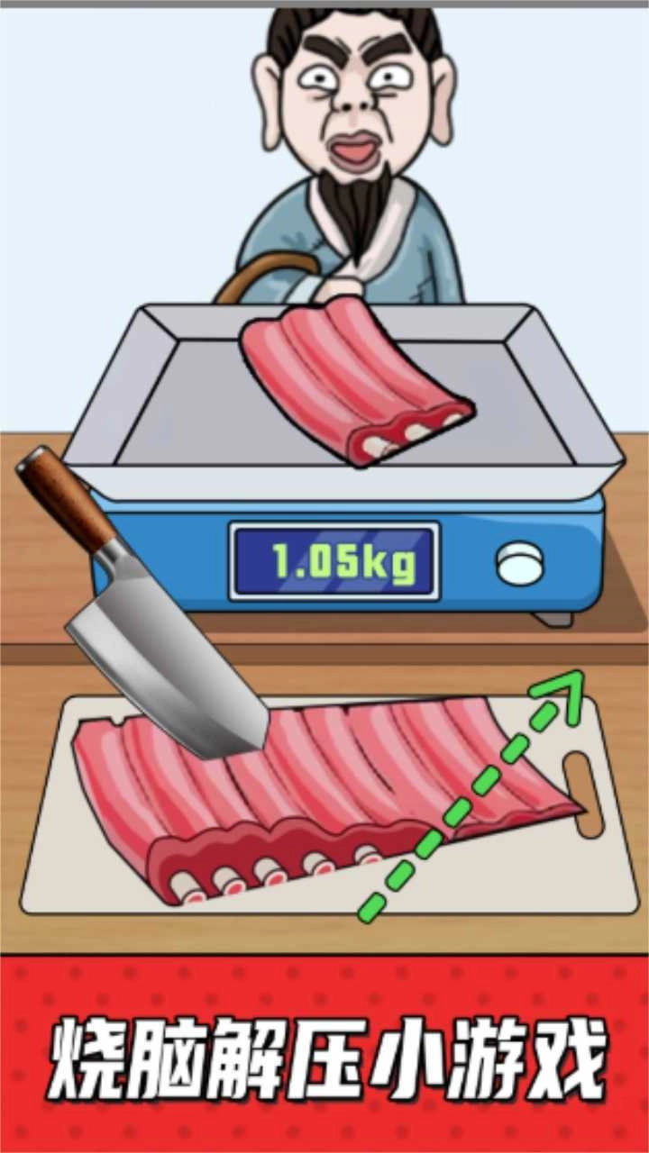 中国小当家正版图2