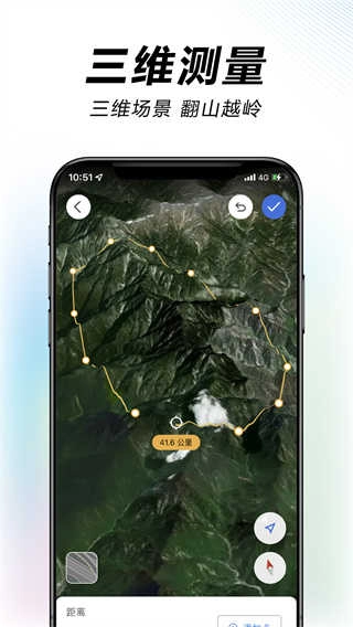 水经微图免费原版图4