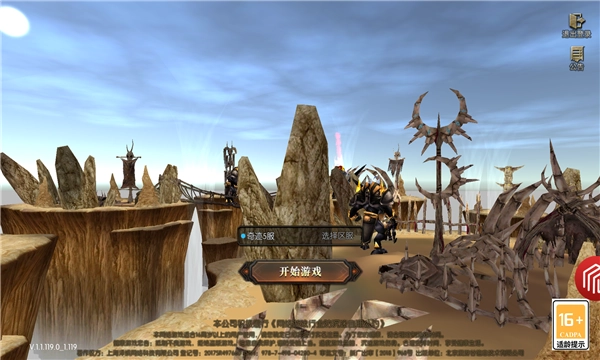 游侠online手机最新版图3