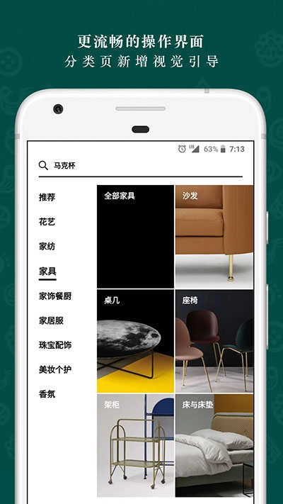 野兽派安卓版图2
