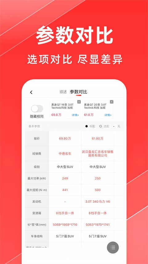 平行之家最新免费版图2