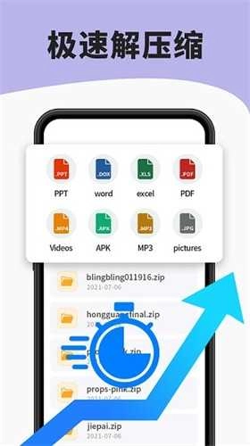7zip官方正版图3