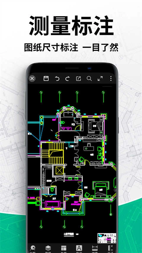 工程CAD图纸手机正版图3