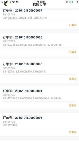 高思教育本官方最新版图3