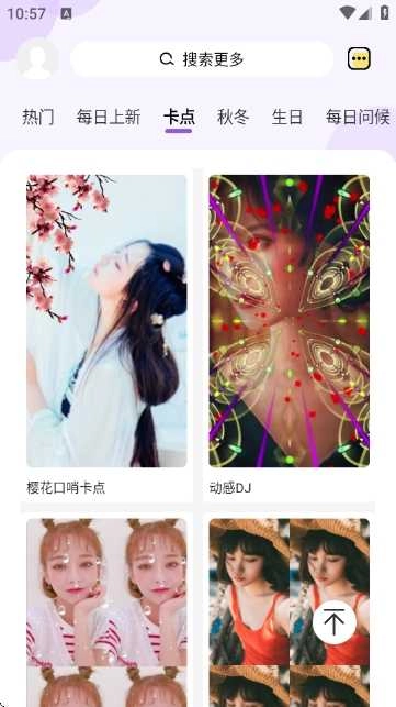 卡点视频剪辑助手免费版图2