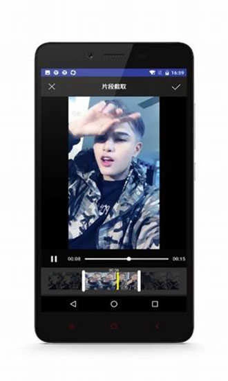 接招小视频剪辑本官方正版图3
