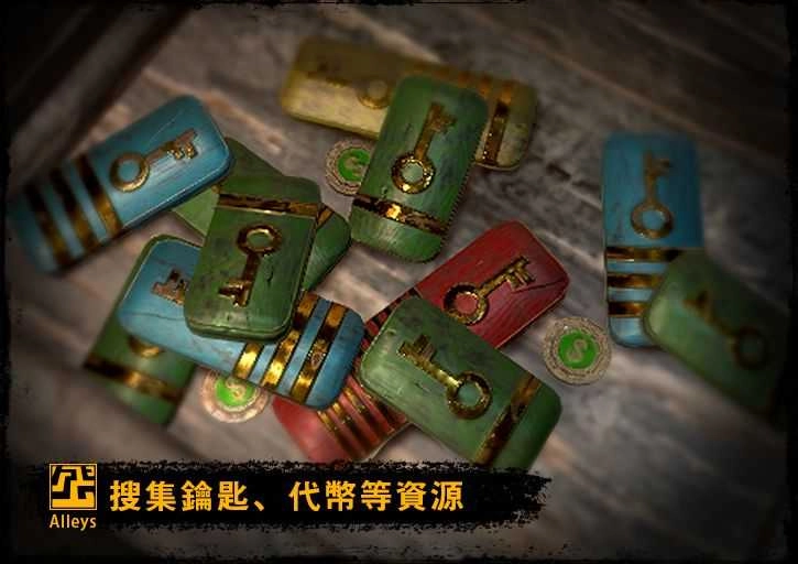 巷弄探险通用版图1