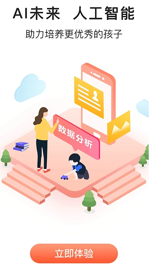 小童原版图4