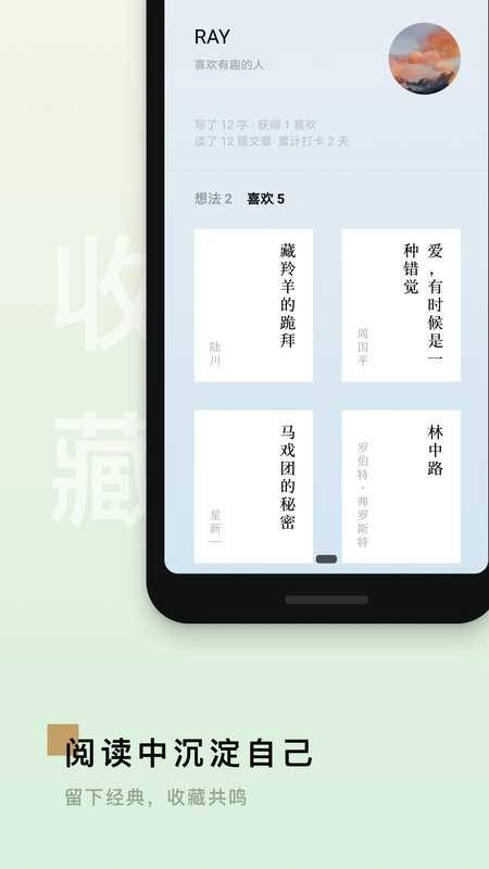岛读安卓版图3