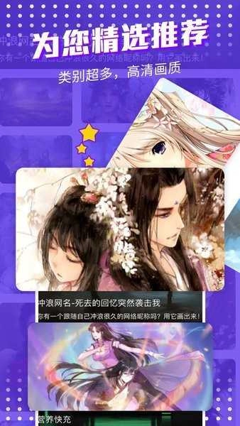 漫士多通用版图4