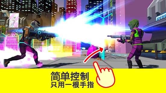 射手朋克一指射手(Shooter Punk)安卓直装版
