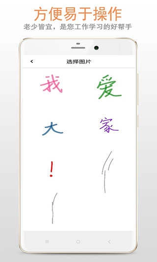 画板(涂鸦画板)正版图4