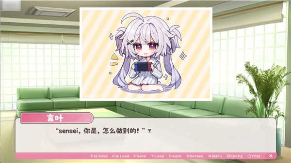 冬日树下的回忆重置版图1