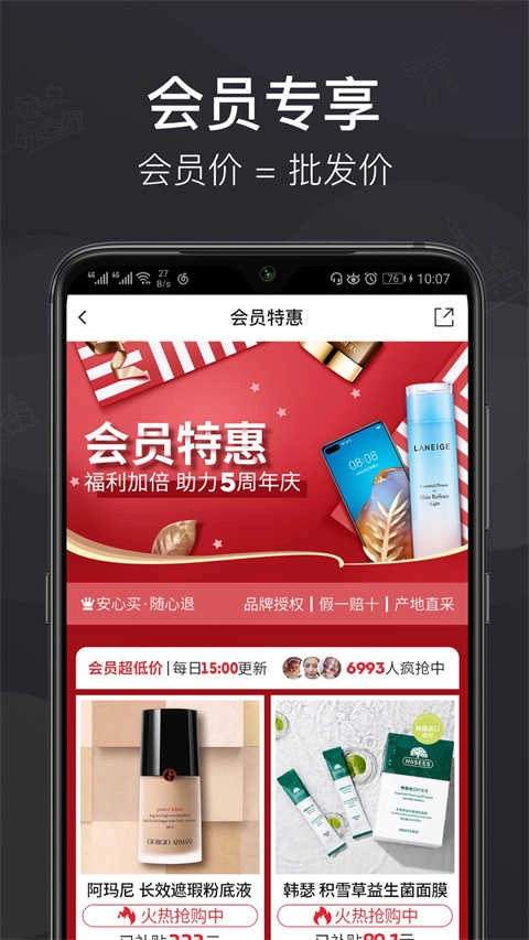 洋老板通用版图5