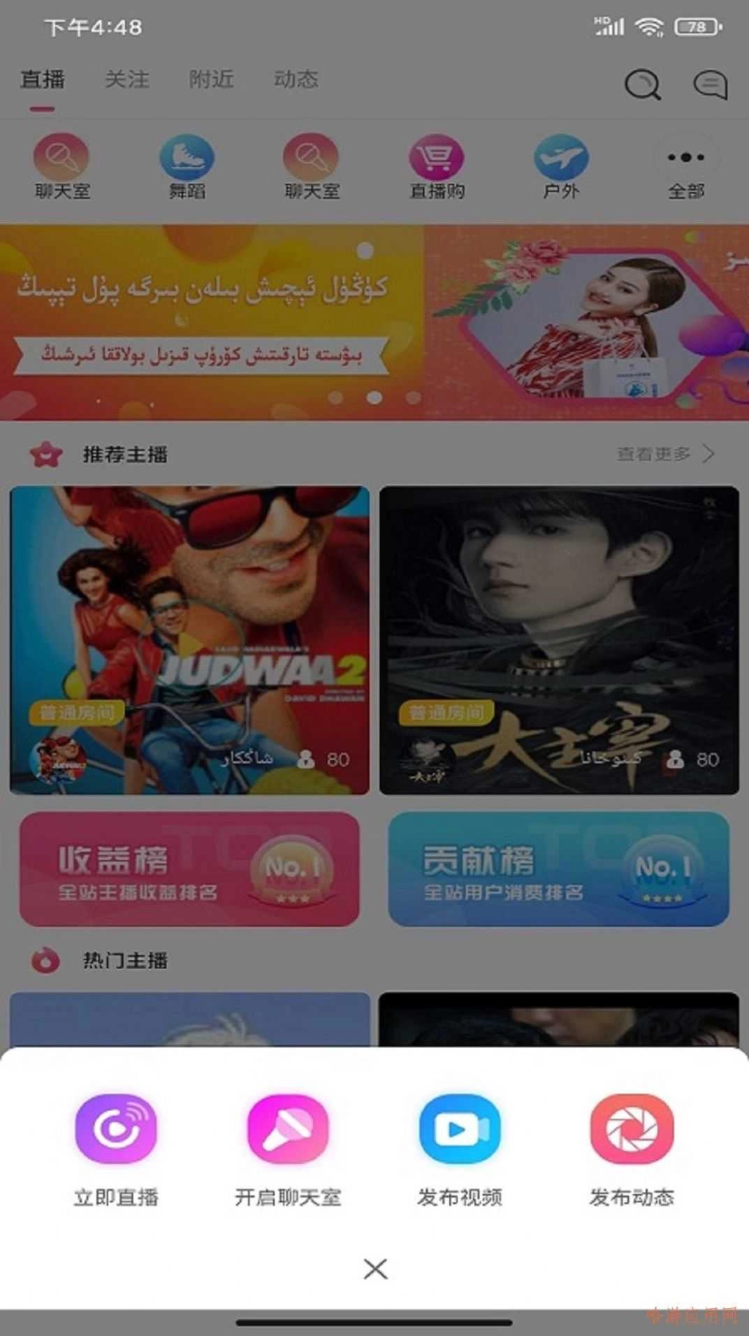 ANJUR手机正版图2