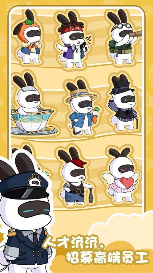 兔克的餐厅安卓直装版图3