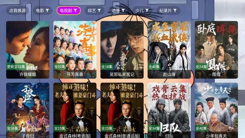 4K天天影院安卓免费版图2