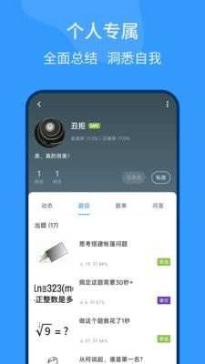 脑壳最新版