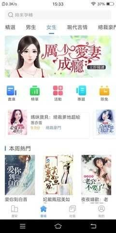 乐橙小说(樂橙小說）官方正版