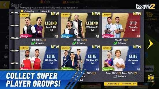 足球大师2足球明星(Football Master 2)无广告版