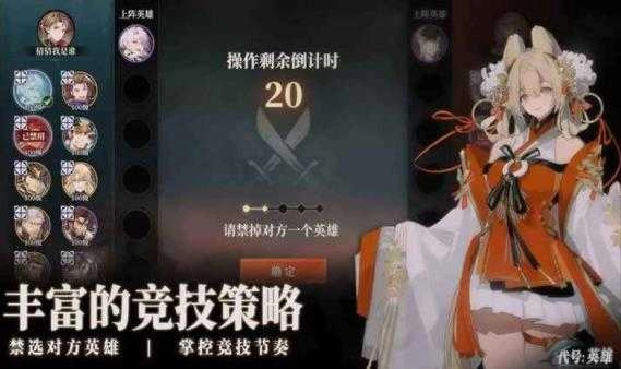 代号英雄手游无广告版图5