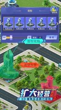 开心搭建游戏官方版图2