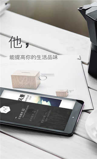 壁纸神器手机版图3