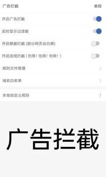 洋葱tor安卓免费版图3