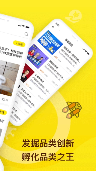 小猎犬手机免费版图3
