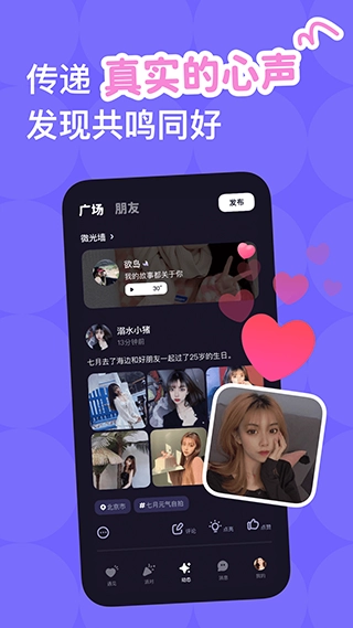 微光放映厅无广告版图4
