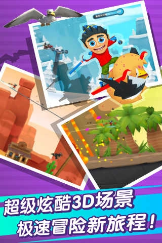 滑雪大冒险2英文版