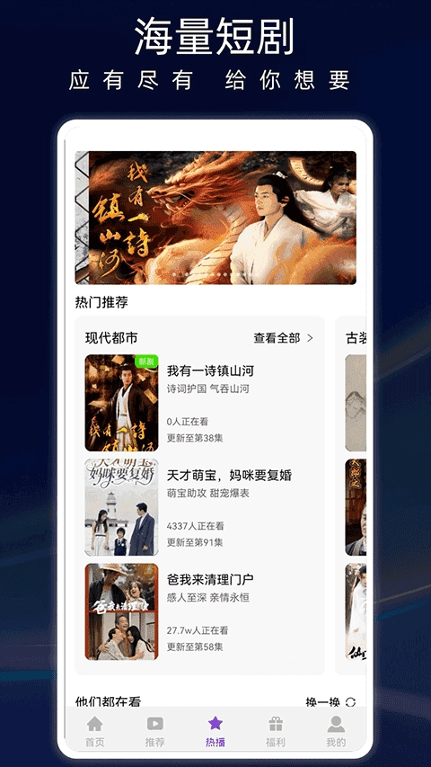 蚂蚁看看安卓版图4