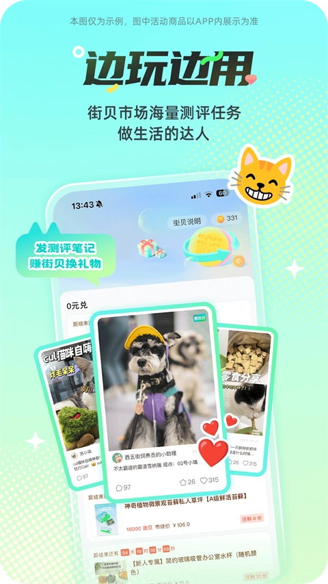 西五街原版图4